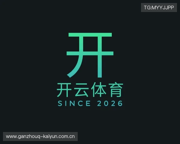 知道开云体育